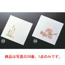 盛彩 ニュー四季懐紙 5寸(100枚入)NS-6 桜【新松花堂】【敷懐紙】【演出用小物】