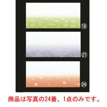 ミニおてもとまっと 華かすみ(100枚入)MOK-09 もみじ【敷マット】【掛け紙】