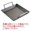 EBM 18-0 浅型 モツ鍋(てっちゃん鍋)テフロン加工24cm