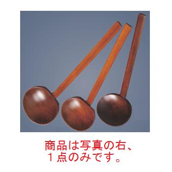 EBM 田舎手塗り杓子 小(茶色)【お玉】【卓上用品】【調理器具】