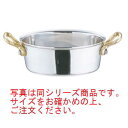 UK 18-8 プチパンオーバルパン深型 10cm【業務用】【ステンレス】【両手鍋】