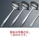 エコクリーン 18-8 槌目入 和味 お玉 中【お玉】【卓上用品】【調理器具】