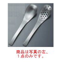 エコクリーン 18-8 槌目入 和味 レンゲスプーン 穴無【お玉】【卓上用品】【調理器具】(3)