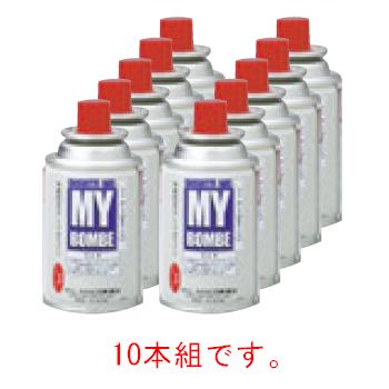 マイボンベS(10本組)マイコンロ・ミニ用【カセットコンロ】【料理道具】