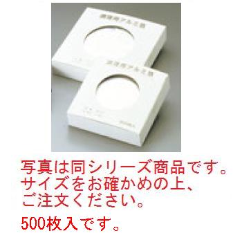 調理用 アルミ箔(500枚入)M30-744 φ170【箔】【卓上用品】