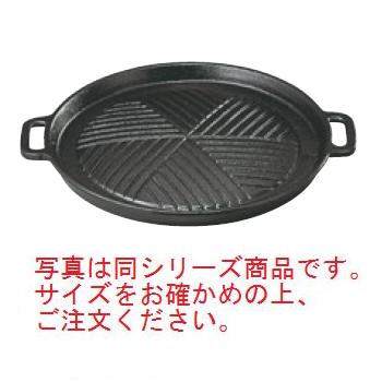 SN 電磁 ジンギスカン鍋 26cm 鉄製【鍋】【調理器具】【鉄鍋】
