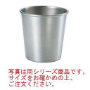 SW ガラ入れ ストレート 6L【アク入れ】【鍋用品】(3)
