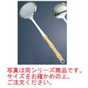 18-8 夕華 かす揚げ 中(φ72)【お玉】【卓上用品】【調理器具】