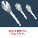 WA 18-8 レンゲスプーン 小(中華)【お玉】【卓上用品】【調理器具】