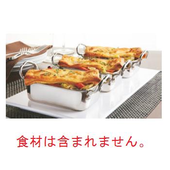 ミニ ロースティングパン MRP53 145×95【業務用】