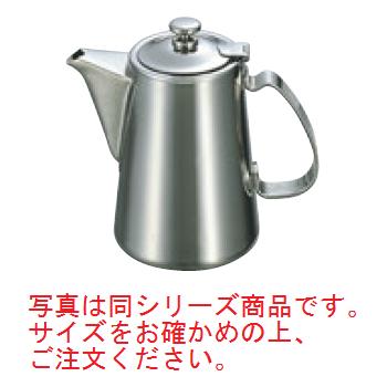 UK 18-8 チボリ コーヒーポット 3人用【業務用】【ポット】【ステンレス】
