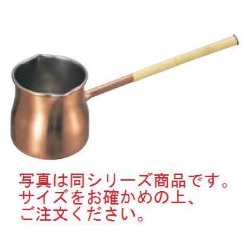 銅 籐づる巻 イブリック 大 430cc【業務用】【銅製】【ポット】