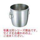 UK 18-8 B渕 シャンパンクーラー ライオン付 B【シャンパンクーラー】【ワインクーラー】