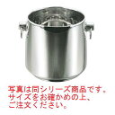 18-8 SRグランデー シャンパンクーラー 3L【シャンパンクーラー】【ワインクーラー】