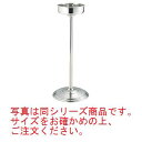 UK 18-8 菊渕 シャンパンクーラースタンド 大【シャンパンクーラー】【ワインクーラー】