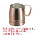 SW 銅 ビアマグ 10オンス ガゼル【カップ】【コップ】【マグカップ】