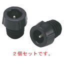 EPIVAC ワインストッパー 115 E104(2ヶセット)【ワイングッズ】