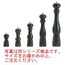 プジョー ソルトミル パリ チョコ 870430/1/SME 30cm【PEUGEOT】