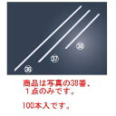 アクリルピック(100本入)8cm T-005【マドラー】