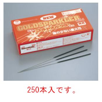 250本入です。 【全長】230mm 【火薬部分】90mm 店舗用識別コード：1919510