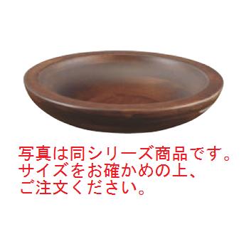 木製 惣菜くり鉢 浅型 小 45013【木製】【食器】
