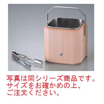 白木 アイスペール(トング付)W-706 大【アイスペール】【ワインクーラー】【シャンパンクーラー】