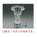 アクリル カクテルピックセット(12本入)4451【カクテルピン】【カクテルピック】