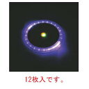 レインボー スリム コースター ピンク(12枚入)【コースター】