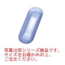 アクリル おしぼり入れ(小)H-30 ブルー【おしぼり入】【おしぼりトレー】