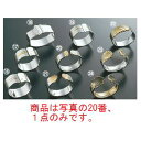 UK ナフキンリング リガディン【ナプキンリング】