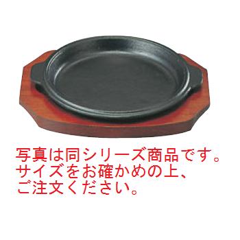 SN 鉄 ステーキ皿 縁付 丸B 15cm【ステーキ皿】