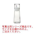 スタビアリュクス 調味サーバー S ホワイト【調味料入れ】
