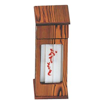 ねずこ はし立箱 N-616【箸立】【はし立】