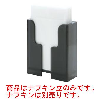 商品はナフキン立のみです。ナフキンは別売りです。 【サイズ】100mm×50mm×H120mm 店舗用識別コード：5983900