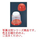 スカットシリーズ 塩入れ 青【調味料入れ】