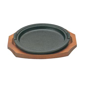 アサヒ 鉄 ステーキ皿 A-129-15 炉ばた丸【ステーキ皿】