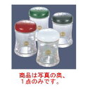 B・B こしょう入れ B-5404 緑 ポリカーボネイト【調味料入れ】