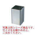 EBM 18-8 マルチスタンド 9cm【箸立】【はし立】