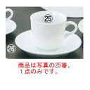 軽量薄型 アルセラム強化食器 アメリカンカップEC11-17【カップ】【コップ】【マグ】