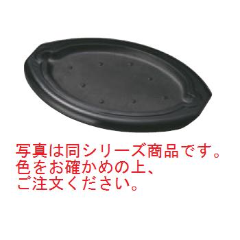 ステーキ台 楕円 ブラック M44-086【ステーキ台】