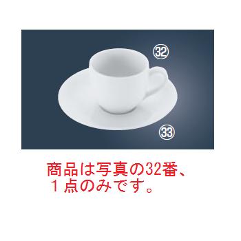 スーパーセラミック デミタス碗【カップ】【コップ】【マグ】