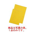 えいむ 高級ソフト合皮メニューブック LB-801 大 イエロー【メニューブック】【お品書き】【メニューファイル】
