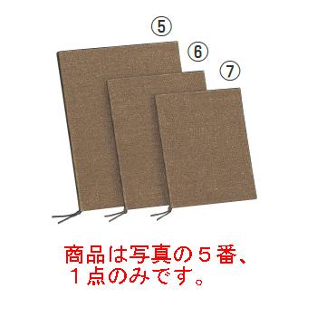 えいむ 麻タイプメニューブック PB-350 特大【メニューブック】【お品書き】【メニューファイル】
