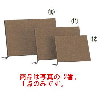 商品は写真の12番、1点のみです。 【外寸】202×166mm 【サイズ】ミニ・4ページ