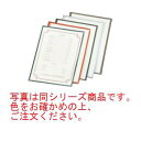 えいむ クリアテーピング メニューブック TA-44 ブラック【メニューブック】【お品書き】【メニューファイル】