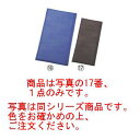 えいむ レザータッチグルーブメニュー LB-905 タテ小 イエロー【メニューブック】【お品書き】【メニューファイル】