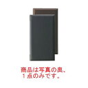 えいむ カーボンタイプメニューブック LB-934 ブラウン【メニューブック】【お品書き】【メニューファイル】(3)