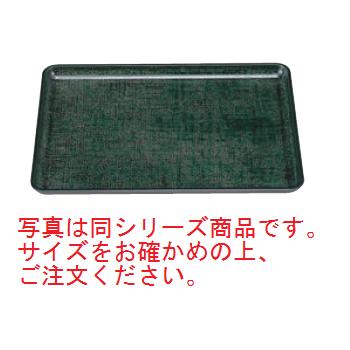 耐熱一休布目盆 グリーンカスリ 尺6寸 耐熱ABS NS加工【盆】【会席盆】【業務用】