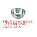 IKD エコクリーン 18-8 給食カップ 小【食器】【プレート】【皿】