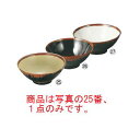 メラミン和食器 長次郎窯 小丼 AN-63 G内若草【食器】【カトラリー】【卓上用品】